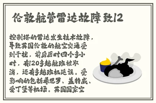报告夫人有其母必有其女歪歪其哲