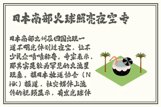 已满十八岁点此转